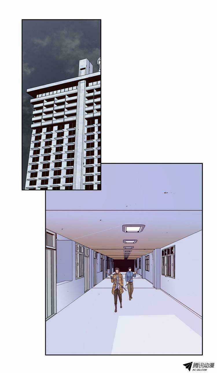 Vua Của Vong Linh Chapter 118 trang 5