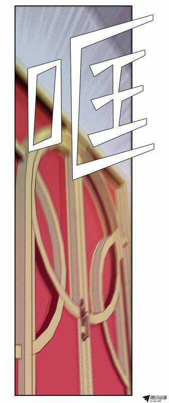 Vua Của Vong Linh Chapter 122 trang 6