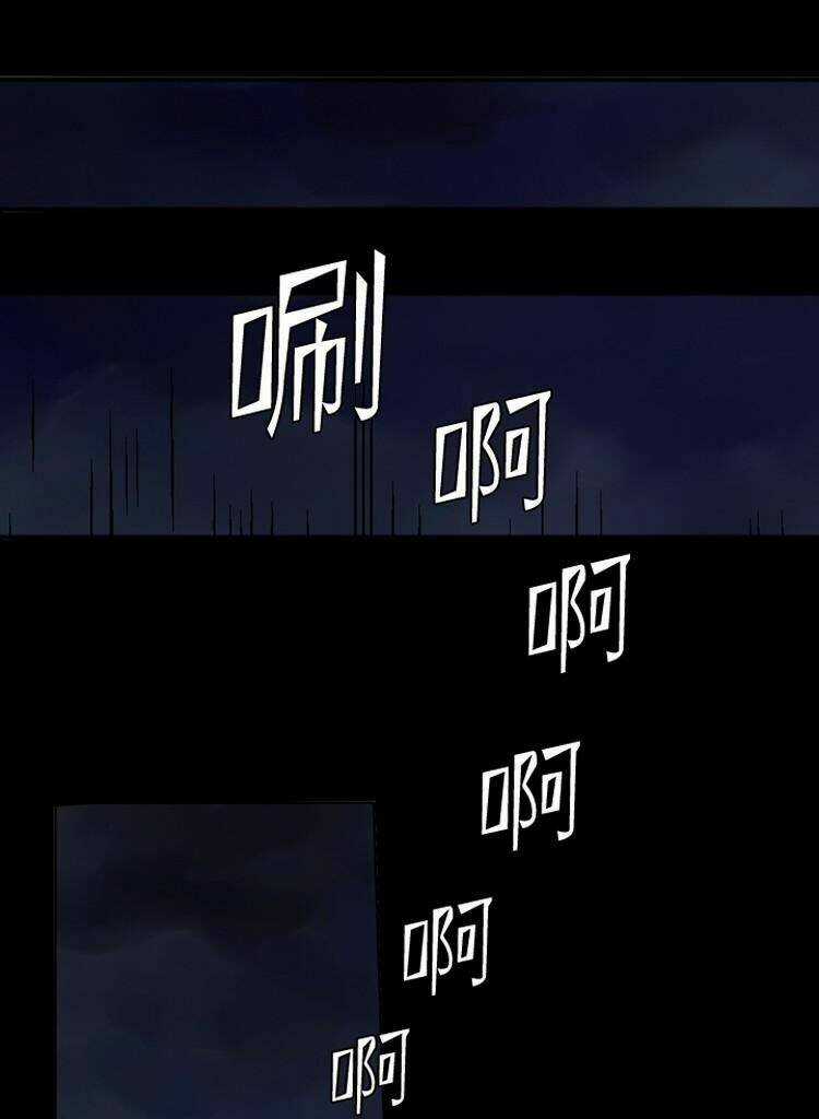 Vua Của Vong Linh Chapter 143 trang 16