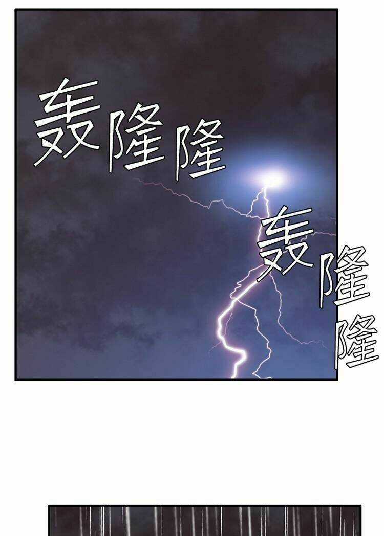 Vua Của Vong Linh Chapter 143 trang 3