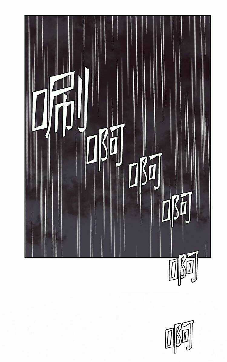 Vua Của Vong Linh Chapter 143 trang 7