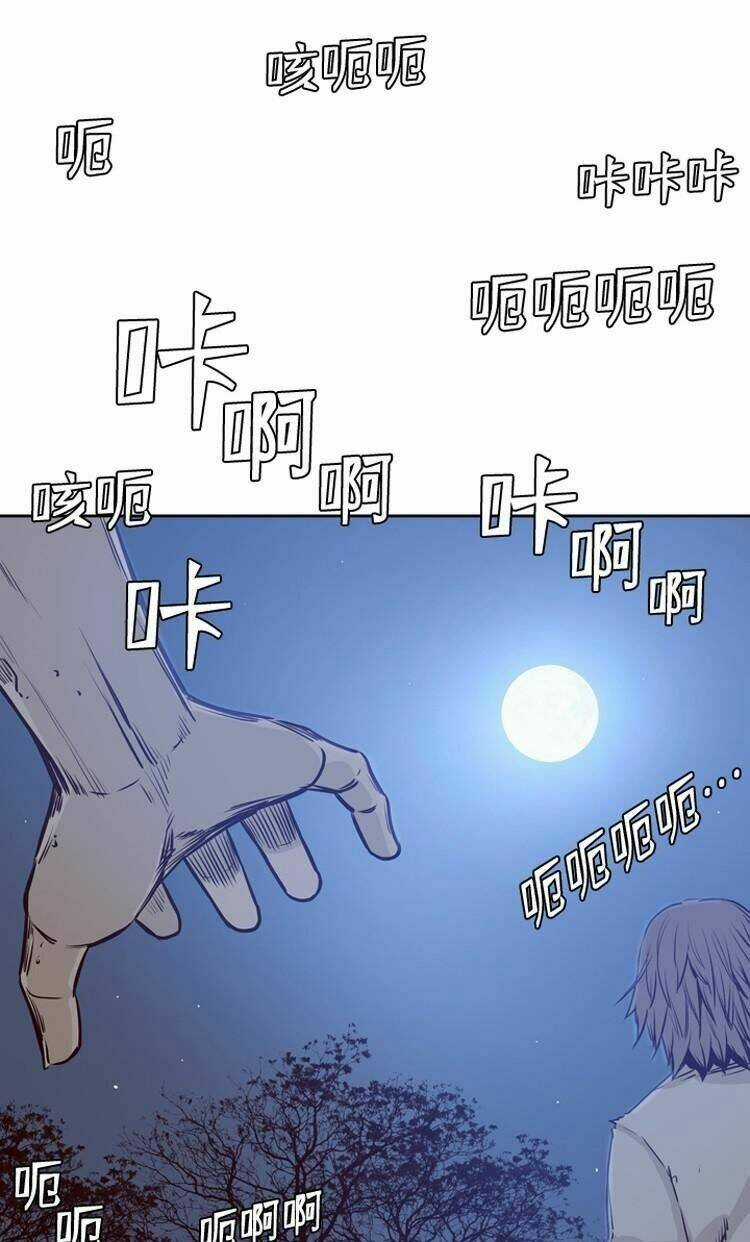 Vua Của Vong Linh Chapter 168 trang 22