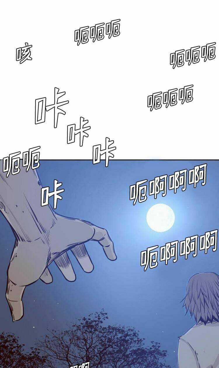 Vua Của Vong Linh Chapter 169 trang 3