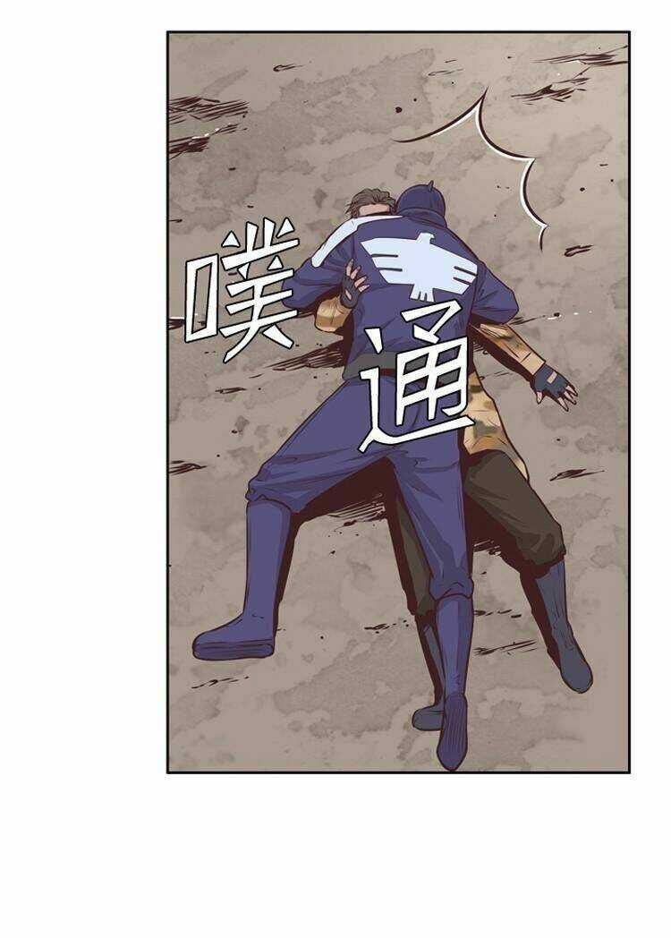 Vua Của Vong Linh Chapter 170 trang 8