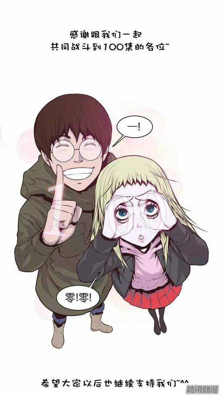 Vua Của Vong Linh Chapter 199 trang 31