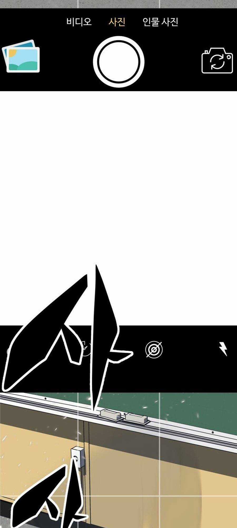 Vua Đóng Cọc Chapter 28 trang 80