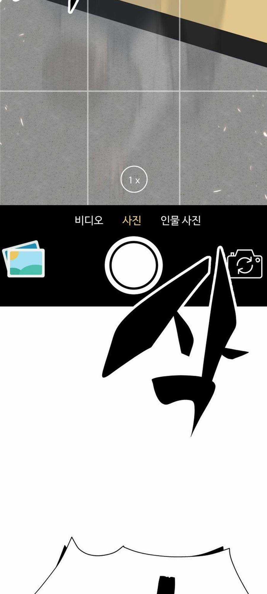 Vua Đóng Cọc Chapter 28 trang 81