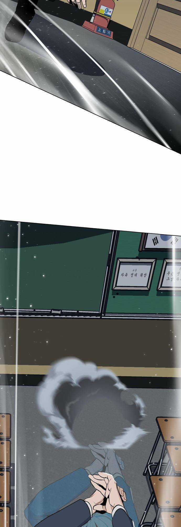 Vua Đóng Cọc Chapter 29 trang 18