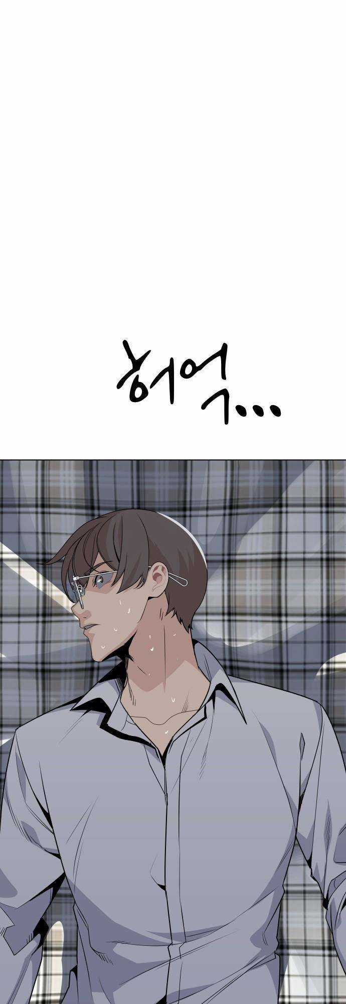 Vua Đóng Cọc Chapter 33 trang 18