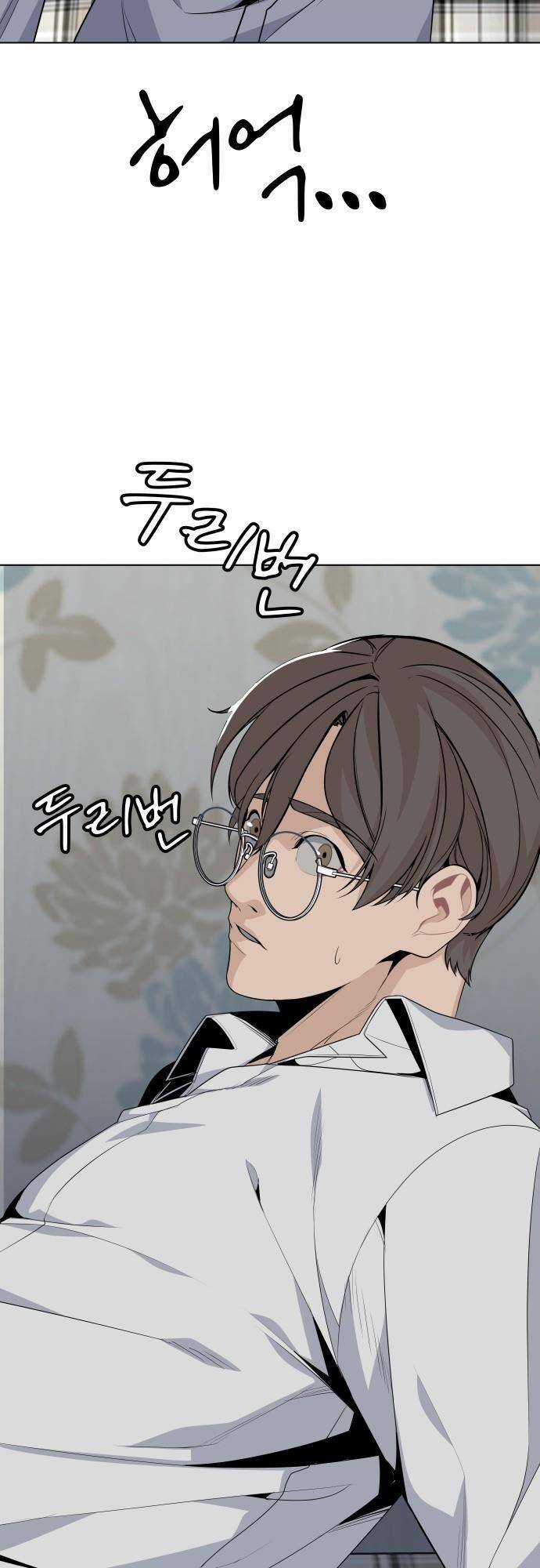 Vua Đóng Cọc Chapter 33 trang 19