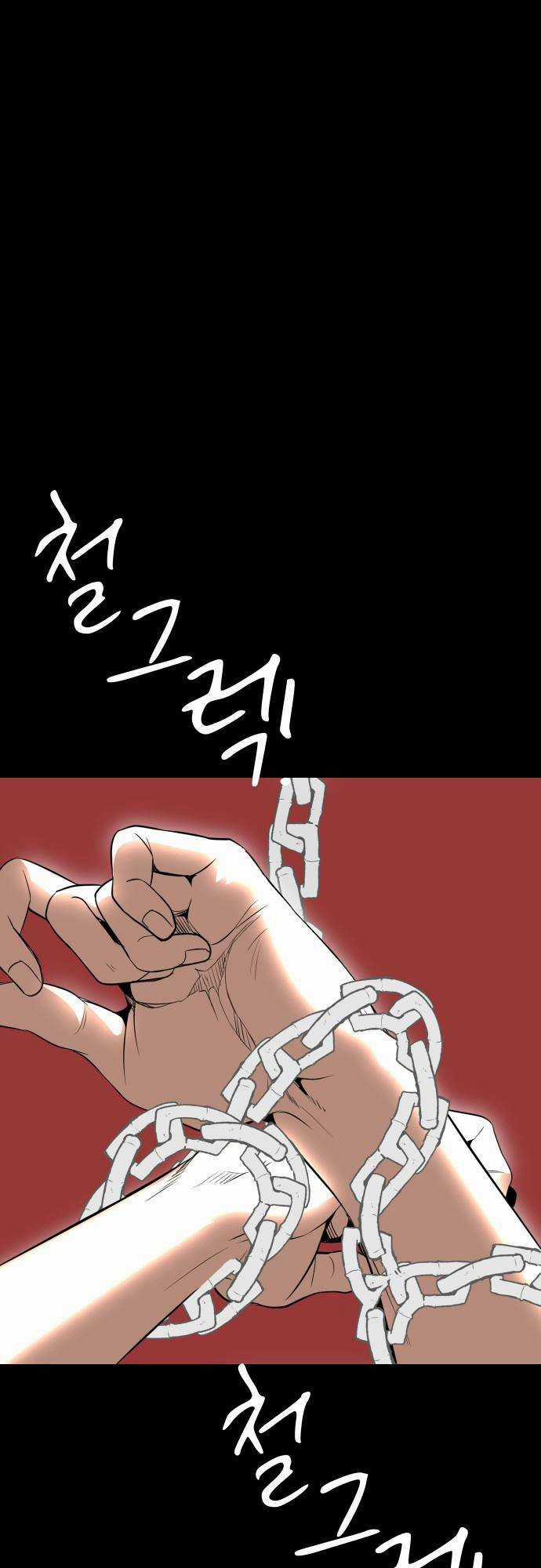 Vua Đóng Cọc Chapter 33 trang 2