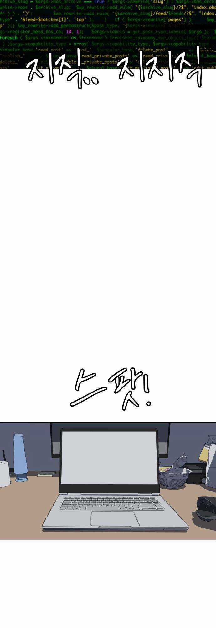 Vua Đóng Cọc Chapter 33 trang 75