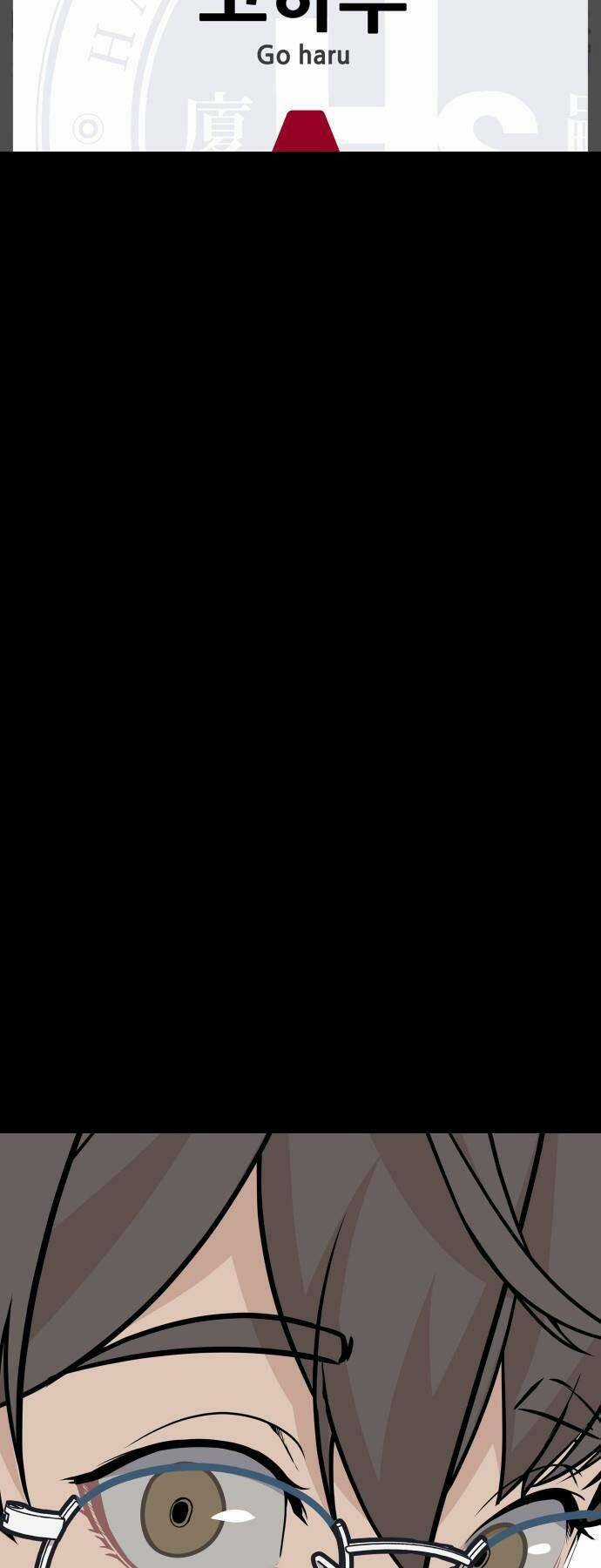 Vua Đóng Cọc Chapter 35 trang 80