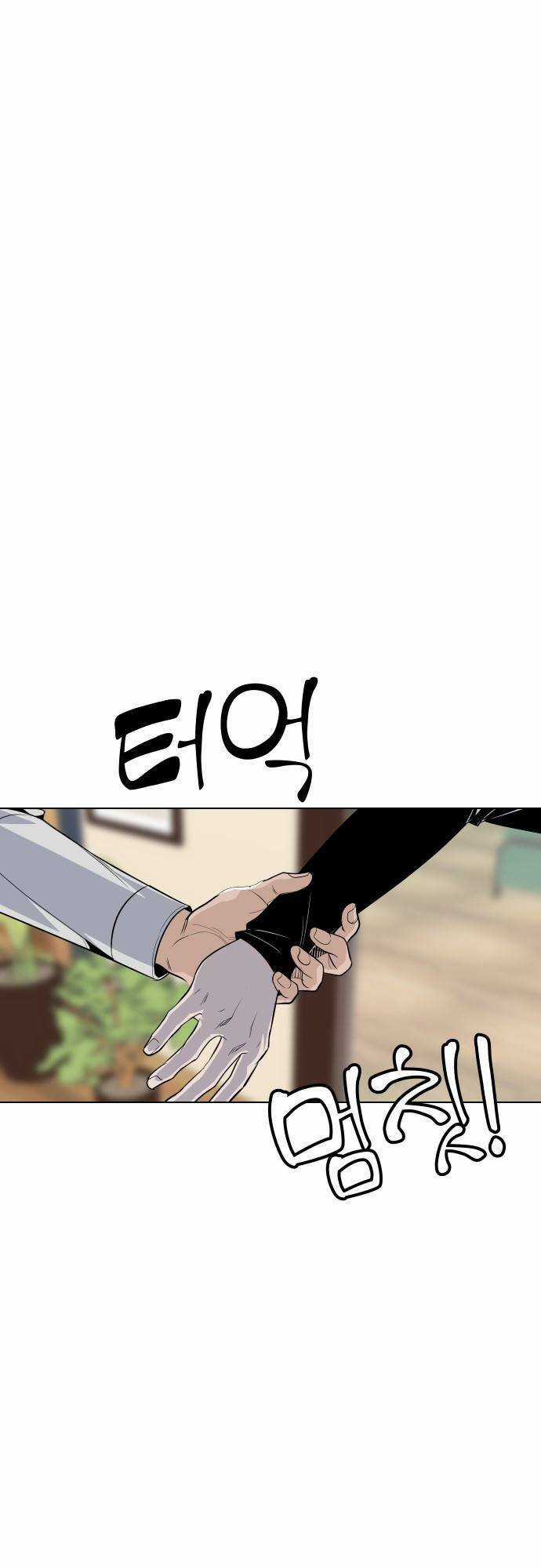 Vua Đóng Cọc Chapter 36 trang 13