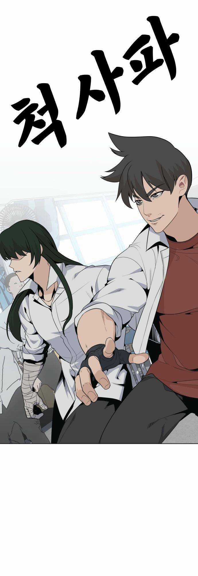 Vua Đóng Cọc Chapter 40 trang 16