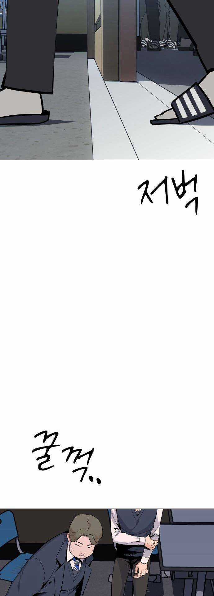 Vua Đóng Cọc Chapter 42 trang 16