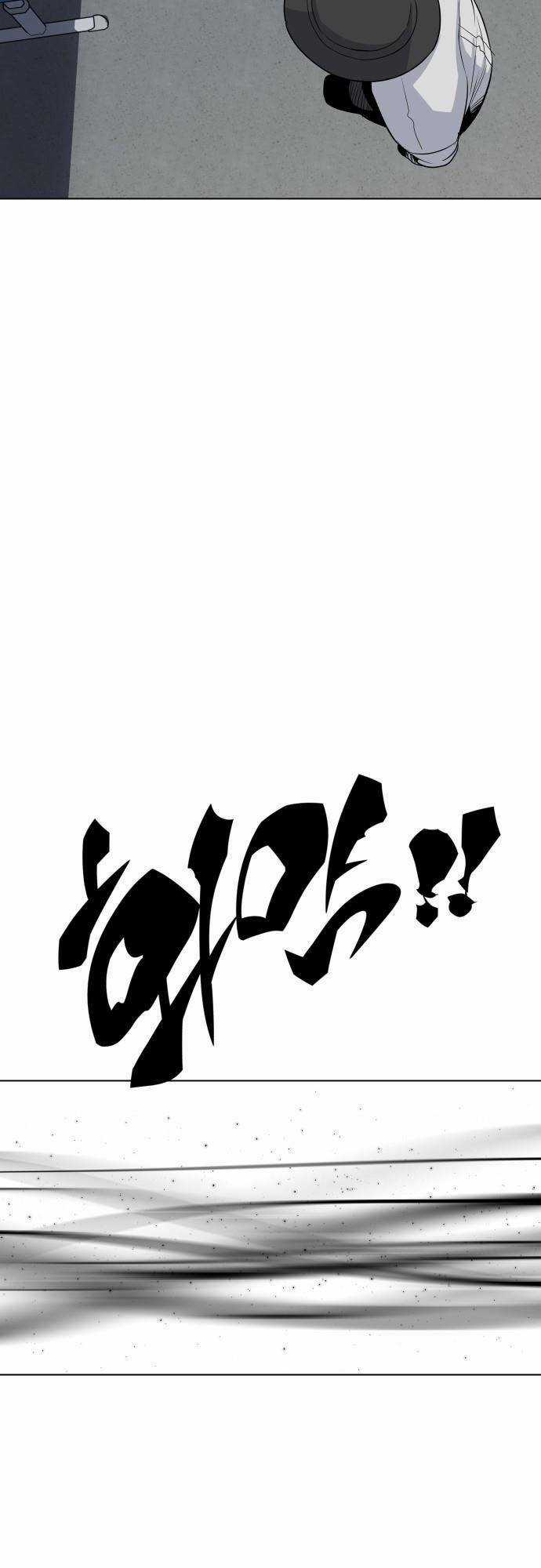 Vua Đóng Cọc Chapter 42 trang 32