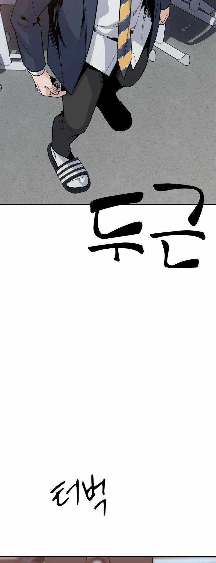 Vua Đóng Cọc Chapter 42 trang 53