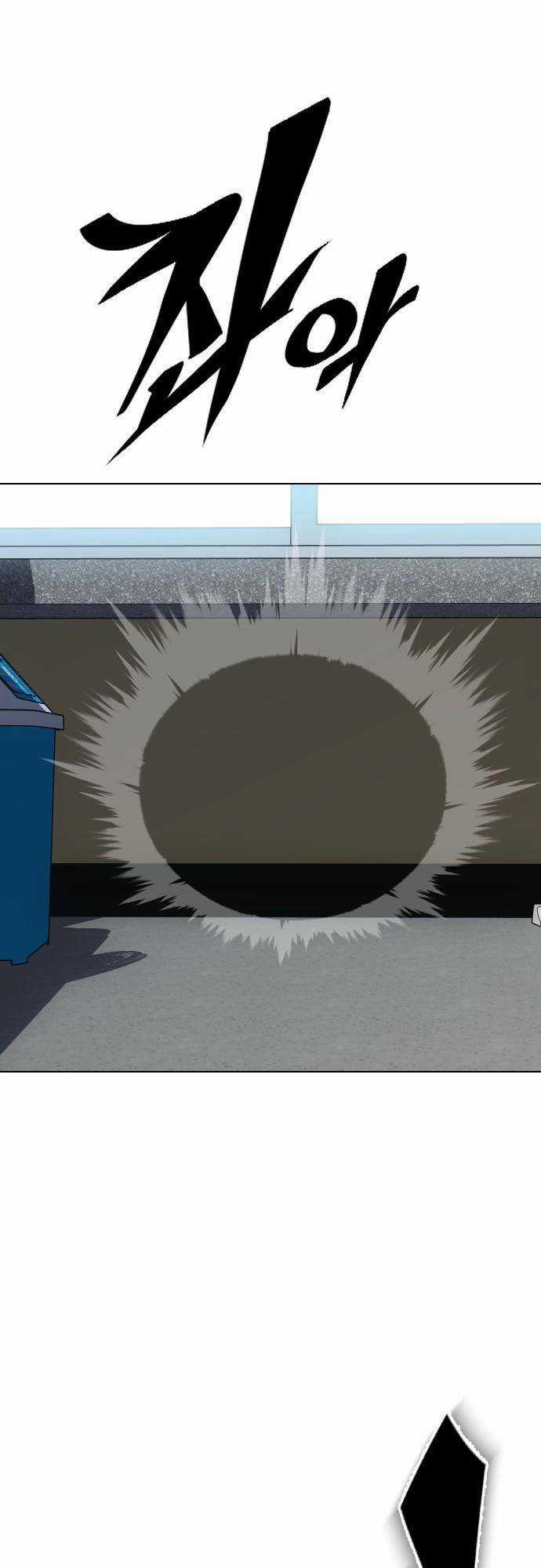 Vua Đóng Cọc Chapter 42 trang 63