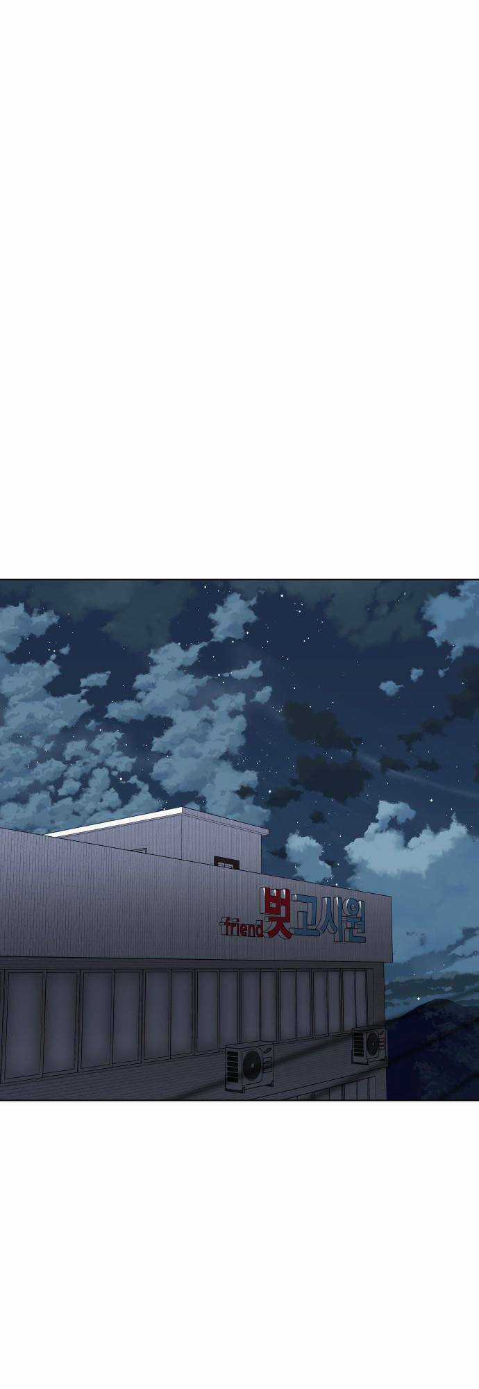 Vua Đóng Cọc Chapter 43 trang 42