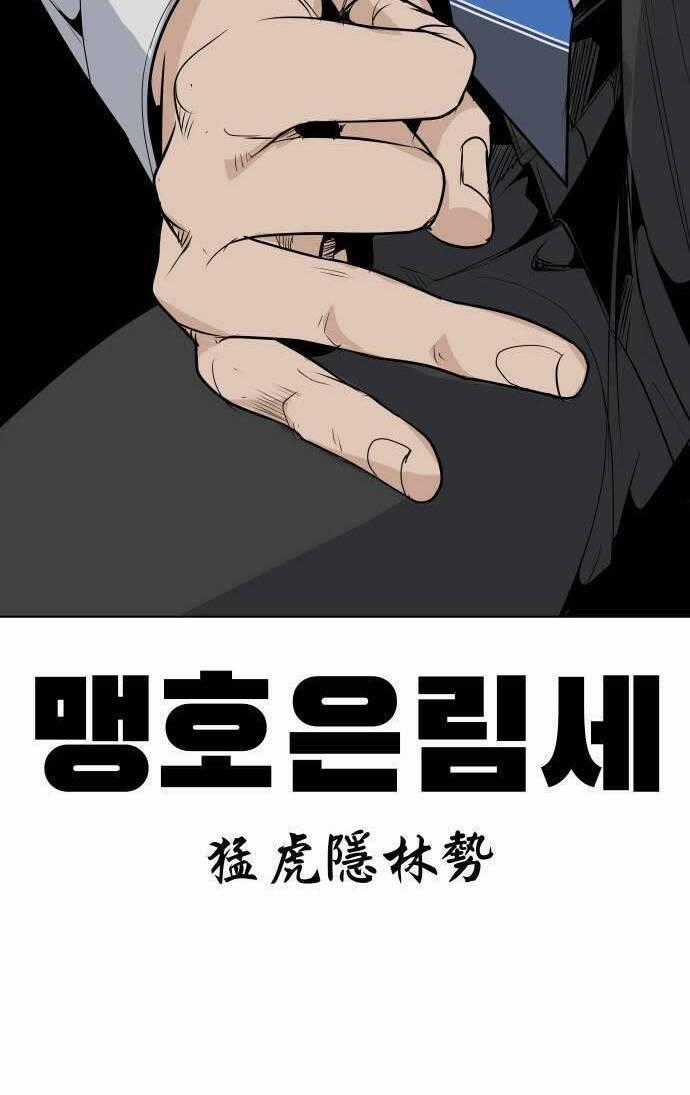 Vua Đóng Cọc Chapter 46 trang 76