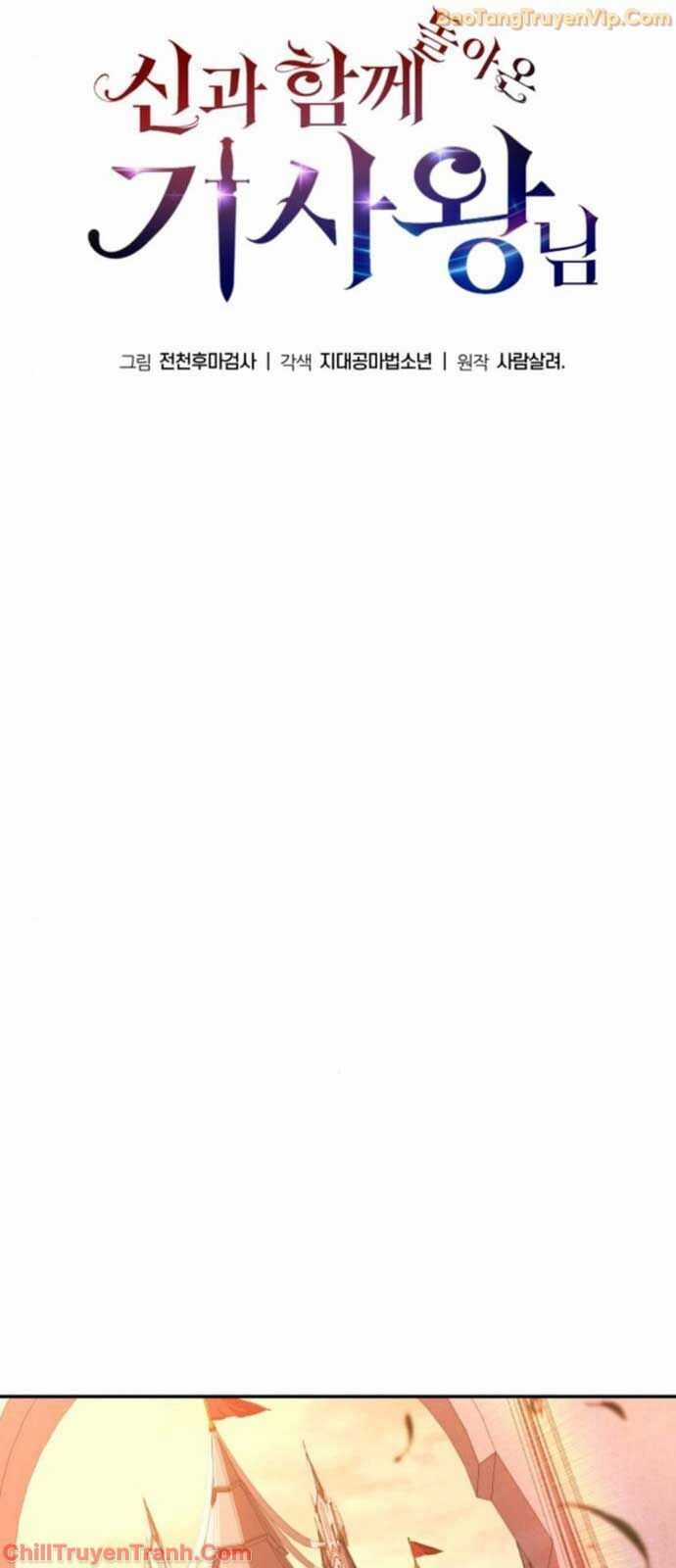 Vua Hiệp Sĩ Đã Trở Lại Với Một Vị Thần Chương 104 trang 43