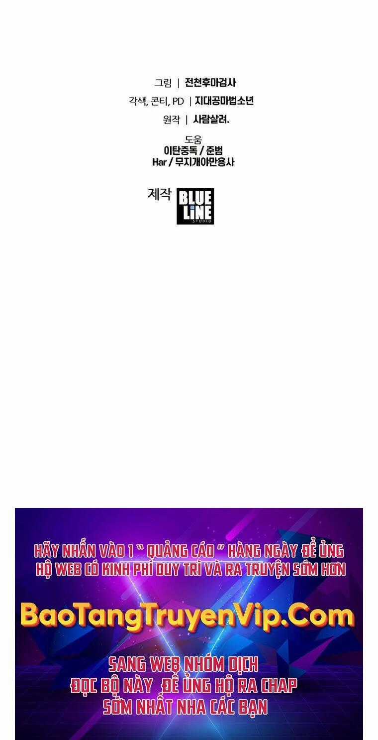 Vua Hiệp Sĩ Đã Trở Lại Với Một Vị Thần Chương 13 trang 165