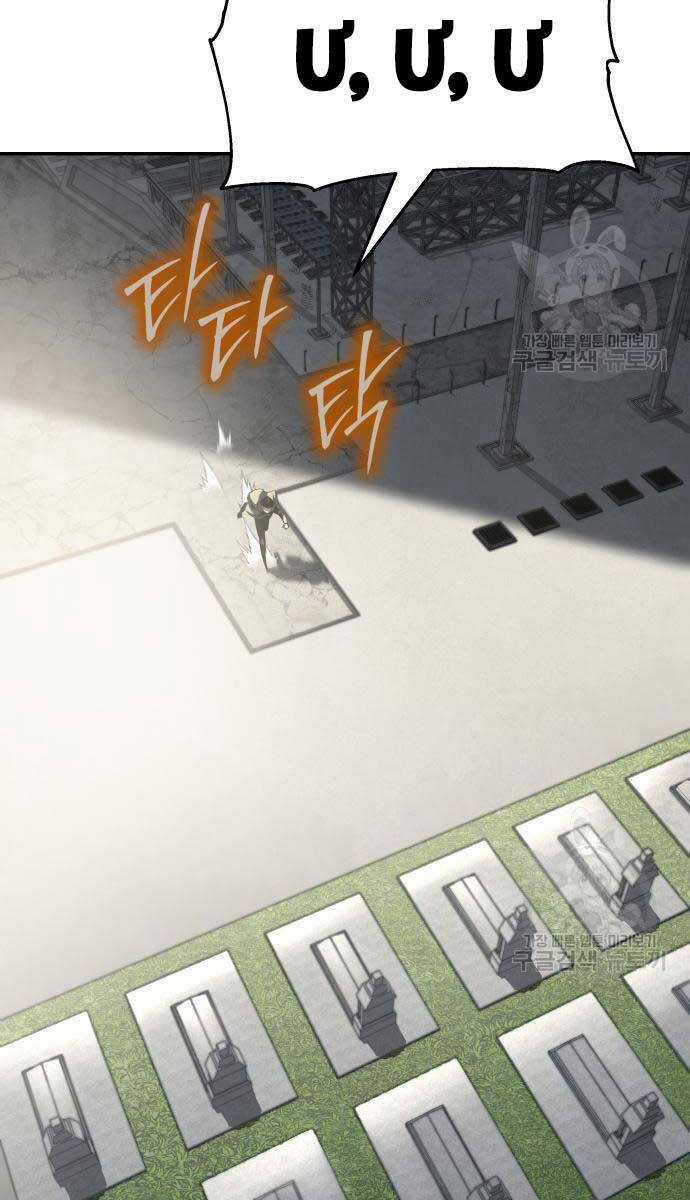 Vua Hiệp Sĩ Đã Trở Lại Với Một Vị Thần Chương 14 trang 103