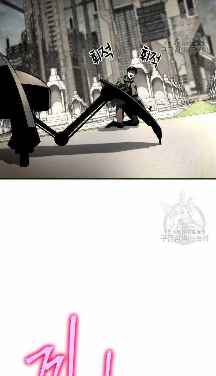 Vua Hiệp Sĩ Đã Trở Lại Với Một Vị Thần Chương 14 trang 106