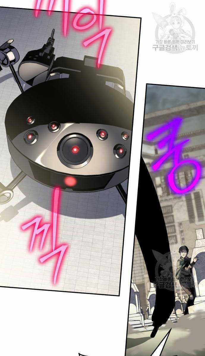 Vua Hiệp Sĩ Đã Trở Lại Với Một Vị Thần Chương 14 trang 107