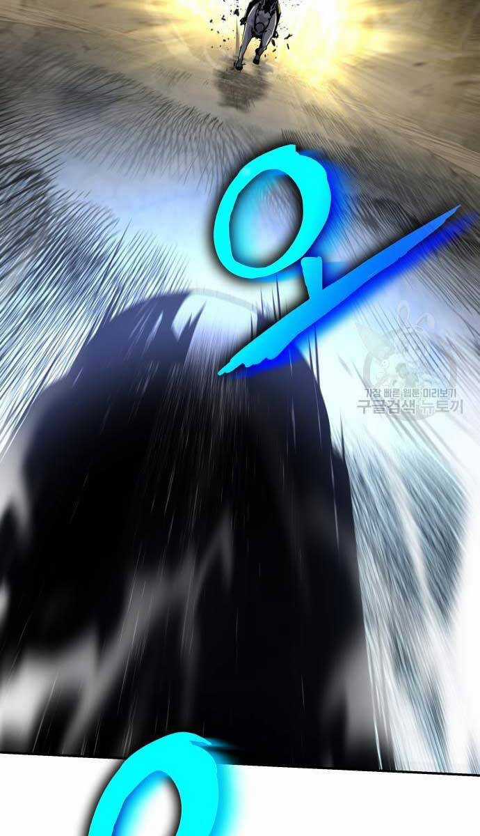 Vua Hiệp Sĩ Đã Trở Lại Với Một Vị Thần Chương 14 trang 13