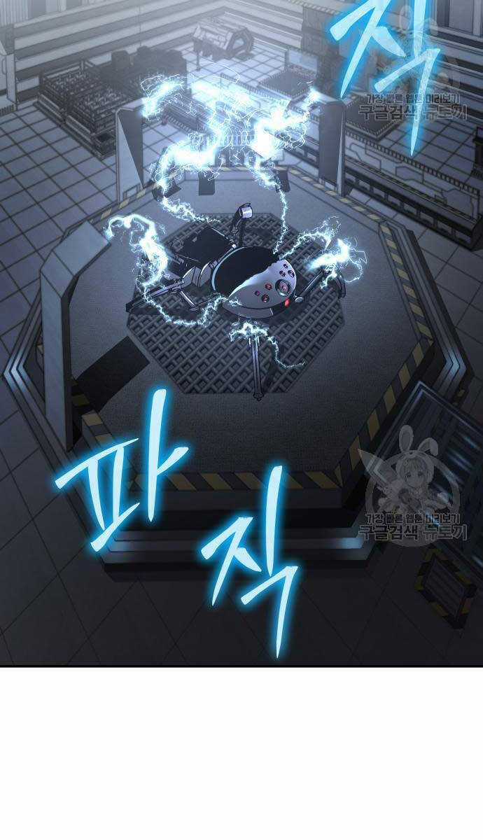 Vua Hiệp Sĩ Đã Trở Lại Với Một Vị Thần Chương 14 trang 133