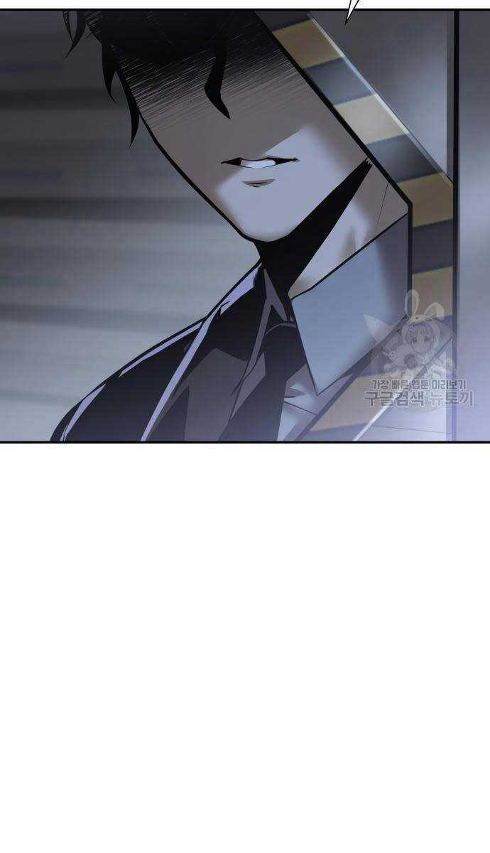 Vua Hiệp Sĩ Đã Trở Lại Với Một Vị Thần Chương 14 trang 139