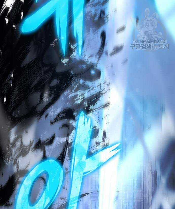 Vua Hiệp Sĩ Đã Trở Lại Với Một Vị Thần Chương 14 trang 15