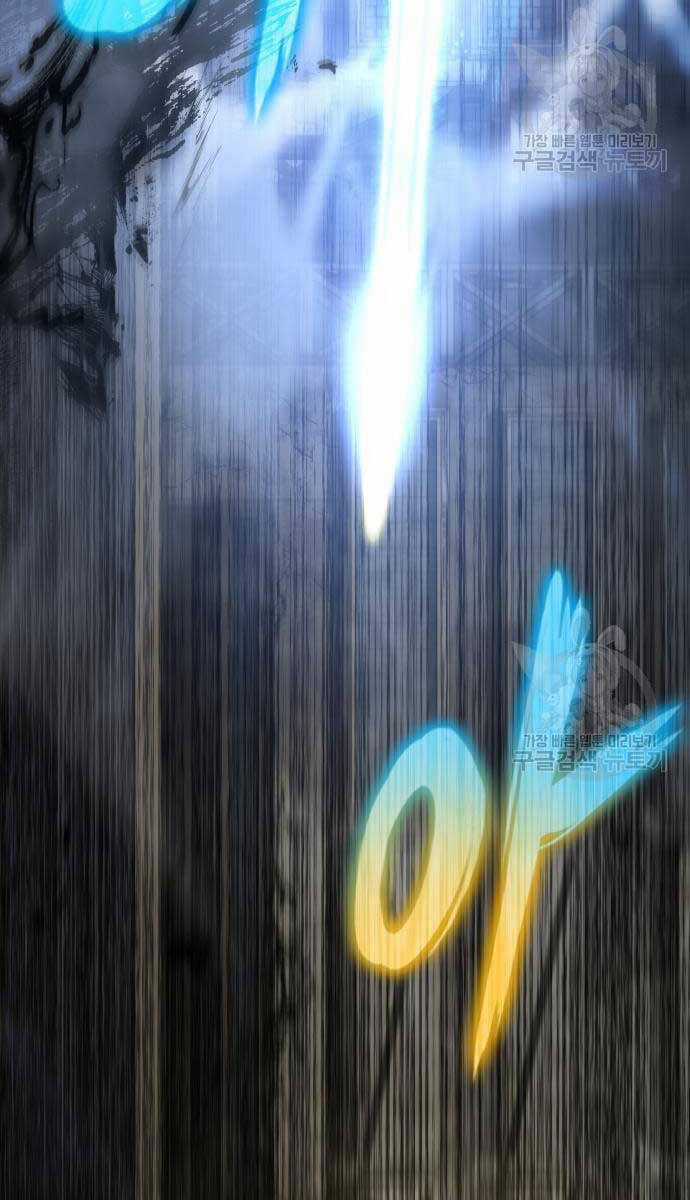 Vua Hiệp Sĩ Đã Trở Lại Với Một Vị Thần Chương 14 trang 16