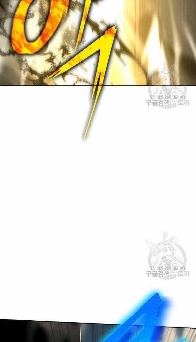 Vua Hiệp Sĩ Đã Trở Lại Với Một Vị Thần Chương 14 trang 18