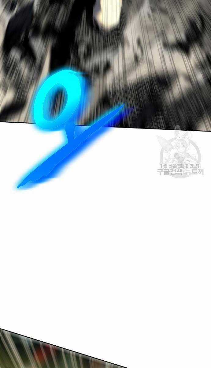 Vua Hiệp Sĩ Đã Trở Lại Với Một Vị Thần Chương 14 trang 20