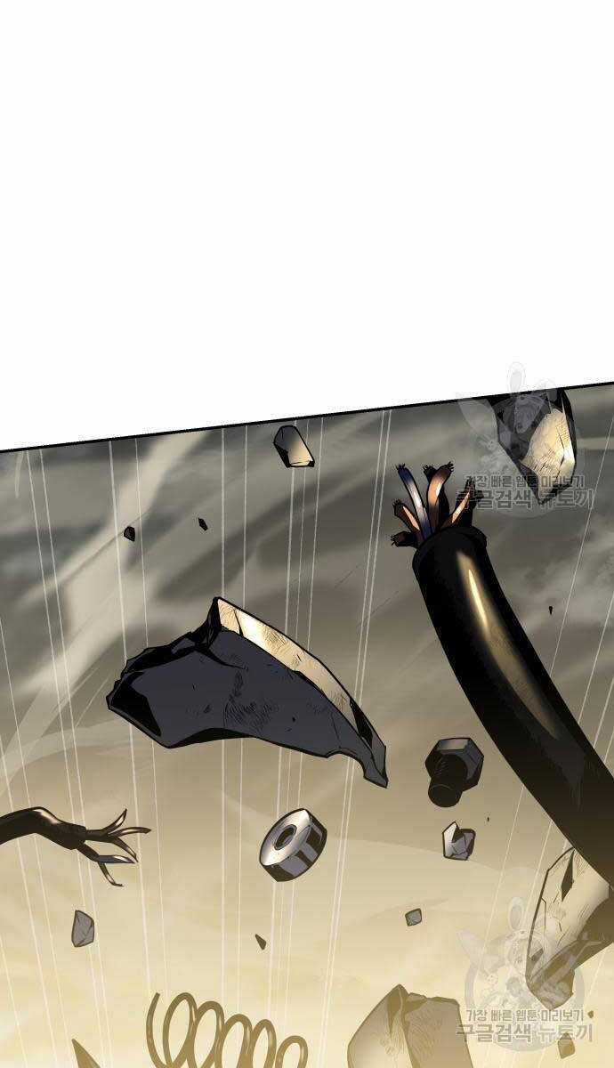 Vua Hiệp Sĩ Đã Trở Lại Với Một Vị Thần Chương 14 trang 24