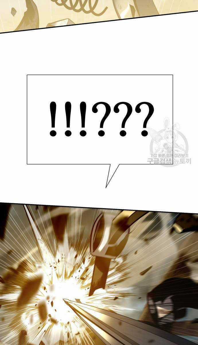 Vua Hiệp Sĩ Đã Trở Lại Với Một Vị Thần Chương 14 trang 25