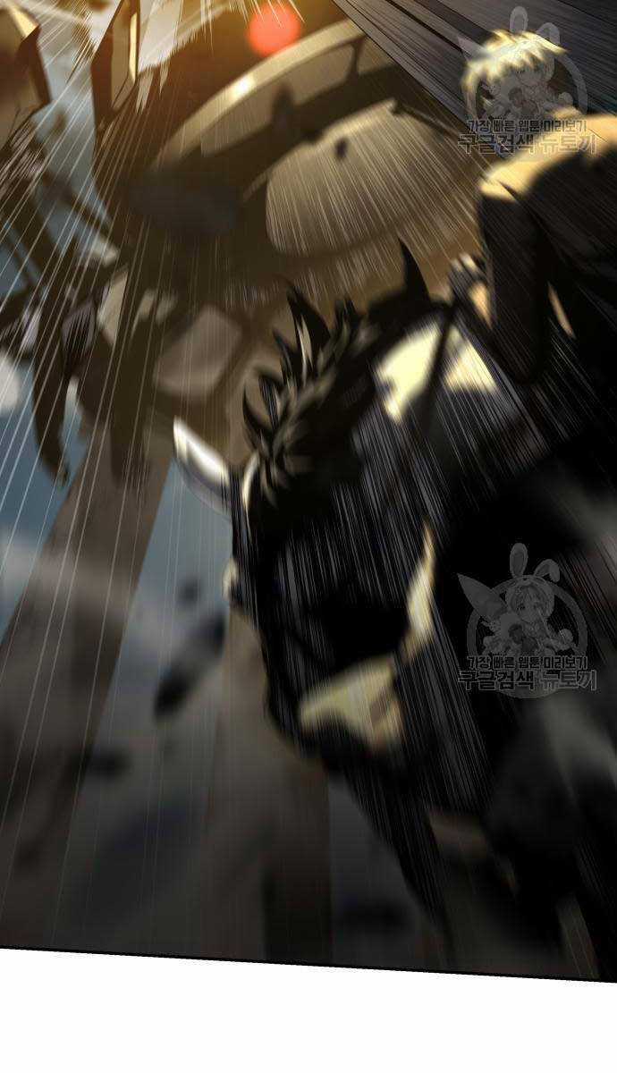 Vua Hiệp Sĩ Đã Trở Lại Với Một Vị Thần Chương 14 trang 26