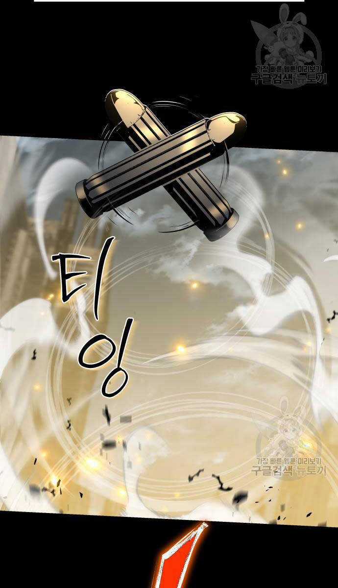 Vua Hiệp Sĩ Đã Trở Lại Với Một Vị Thần Chương 14 trang 39