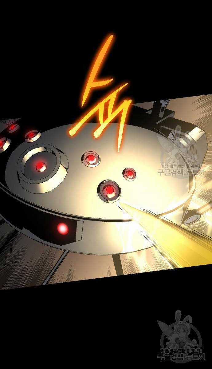 Vua Hiệp Sĩ Đã Trở Lại Với Một Vị Thần Chương 14 trang 46