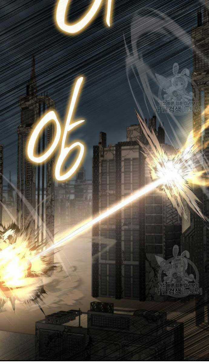 Vua Hiệp Sĩ Đã Trở Lại Với Một Vị Thần Chương 14 trang 52