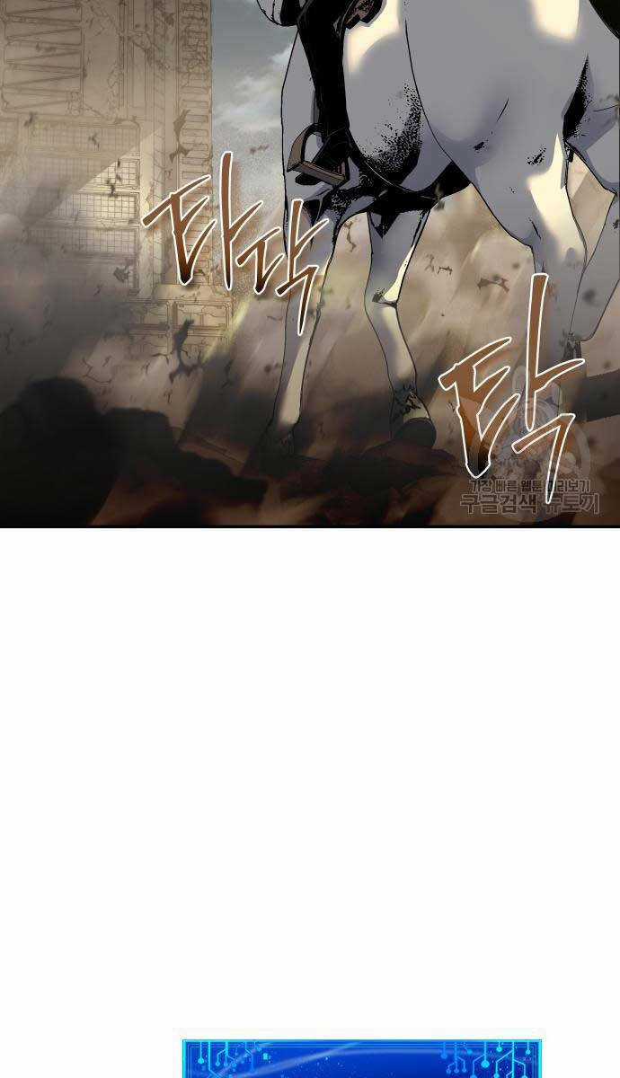 Vua Hiệp Sĩ Đã Trở Lại Với Một Vị Thần Chương 14 trang 54