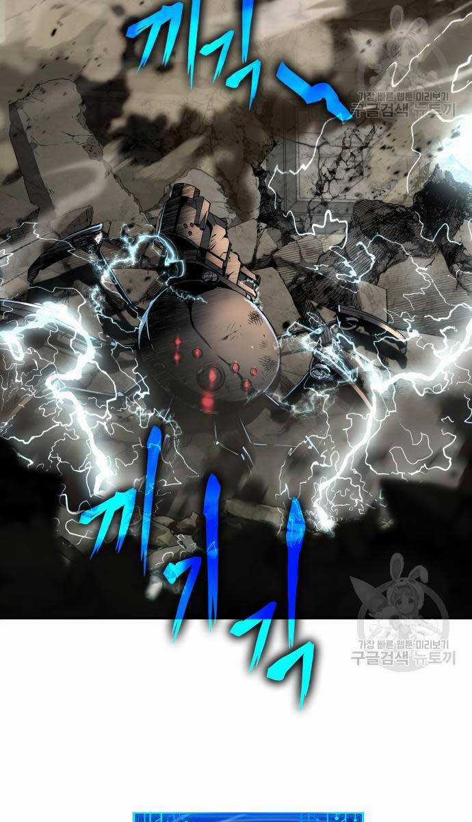 Vua Hiệp Sĩ Đã Trở Lại Với Một Vị Thần Chương 14 trang 56