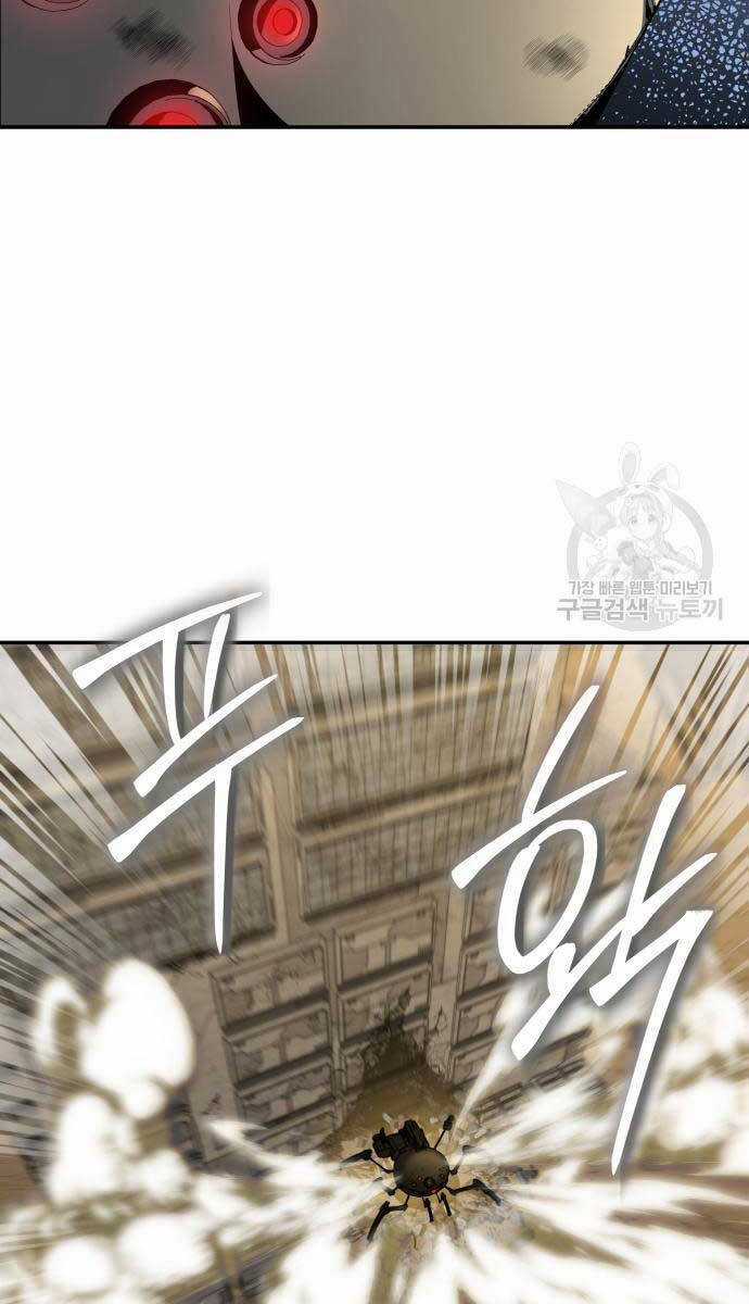 Vua Hiệp Sĩ Đã Trở Lại Với Một Vị Thần Chương 14 trang 59