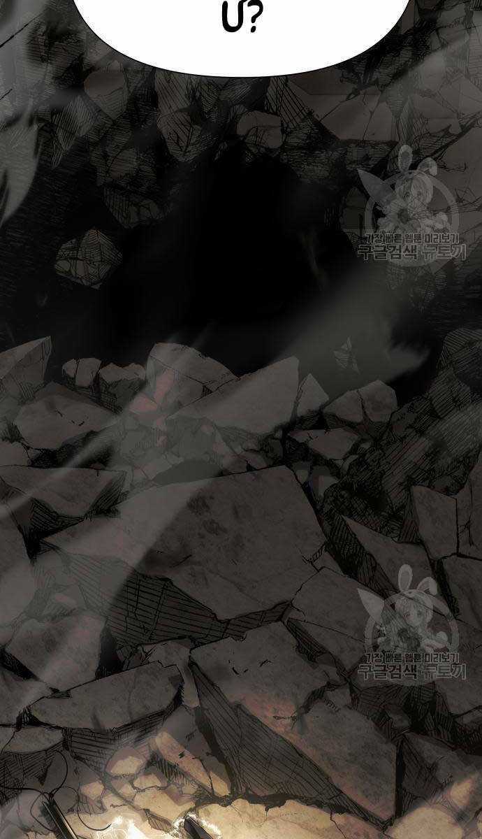 Vua Hiệp Sĩ Đã Trở Lại Với Một Vị Thần Chương 14 trang 62