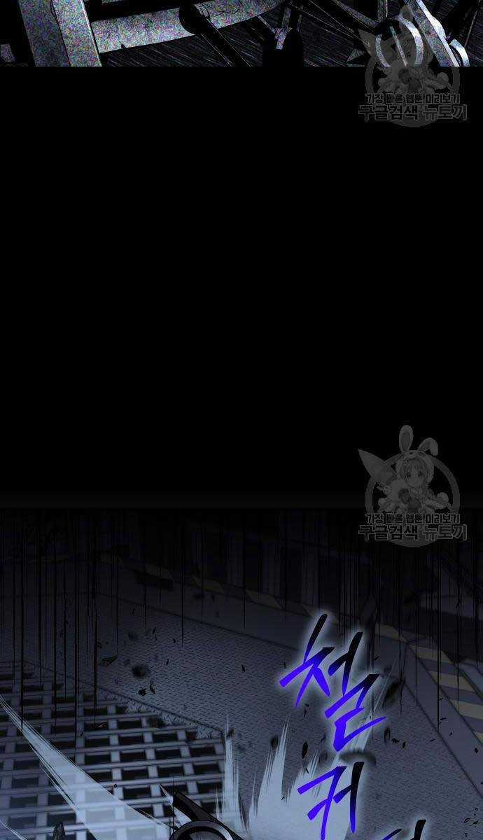 Vua Hiệp Sĩ Đã Trở Lại Với Một Vị Thần Chương 14 trang 67