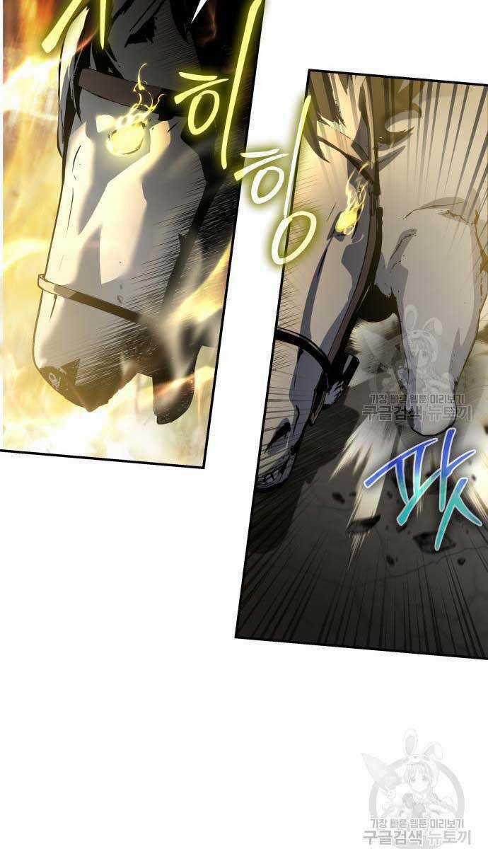 Vua Hiệp Sĩ Đã Trở Lại Với Một Vị Thần Chương 14 trang 7