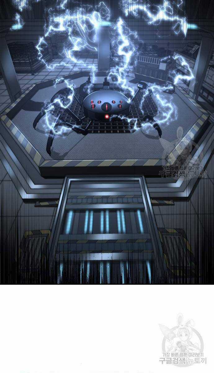 Vua Hiệp Sĩ Đã Trở Lại Với Một Vị Thần Chương 14 trang 70